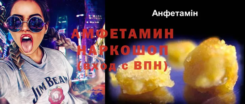 Amphetamine 98%  закладка  Йошкар-Ола 