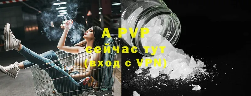 A-PVP крисы CK  Йошкар-Ола 