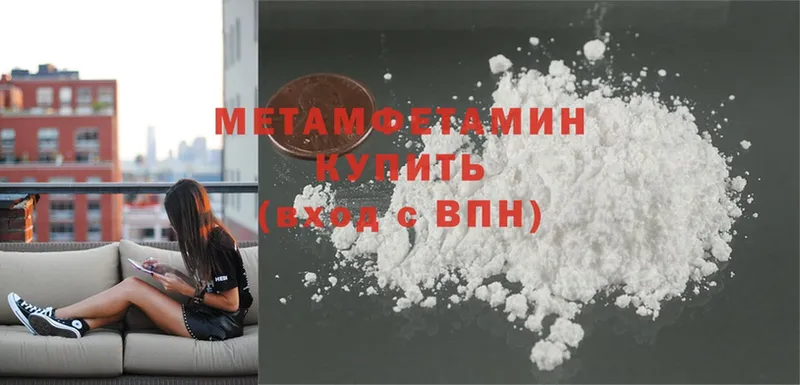 МЕТАМФЕТАМИН мет  Йошкар-Ола 